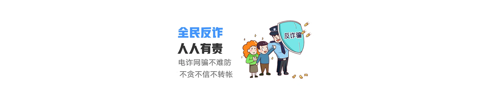 东澳联通宽带